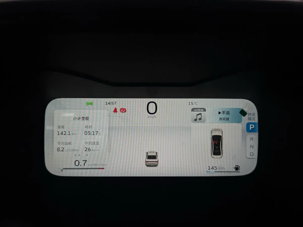 2026 Geely Emgrand 1.5L 120HP L4 CVT,autocango,china used car exporter,china ev exporter,chinese used car exporter,chinese used ev exporter