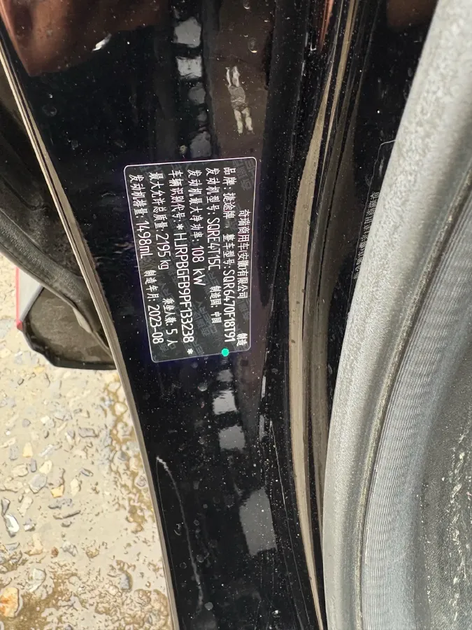 2023 Jetour X70 PRO 1.5T 156HP L4 6DCT,autocango,china used car exporter,china ev exporter,chinese used car exporter,chinese used ev exporter