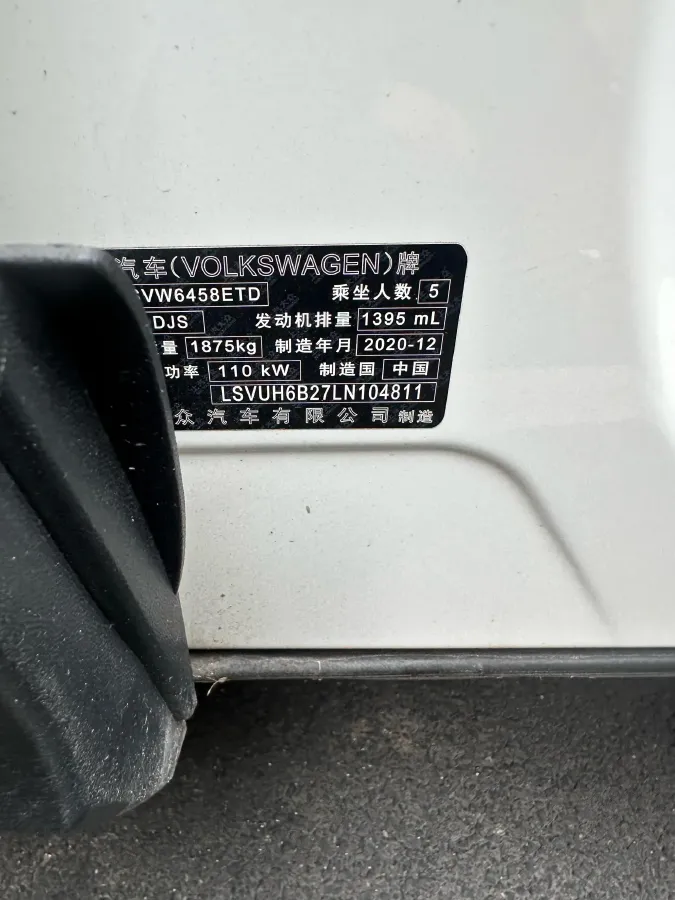 2021 Volkswagen Tharu 1.4T 150HP L4 7DCT,autocango,china used car exporter,china ev exporter,chinese used car exporter,chinese used ev exporter