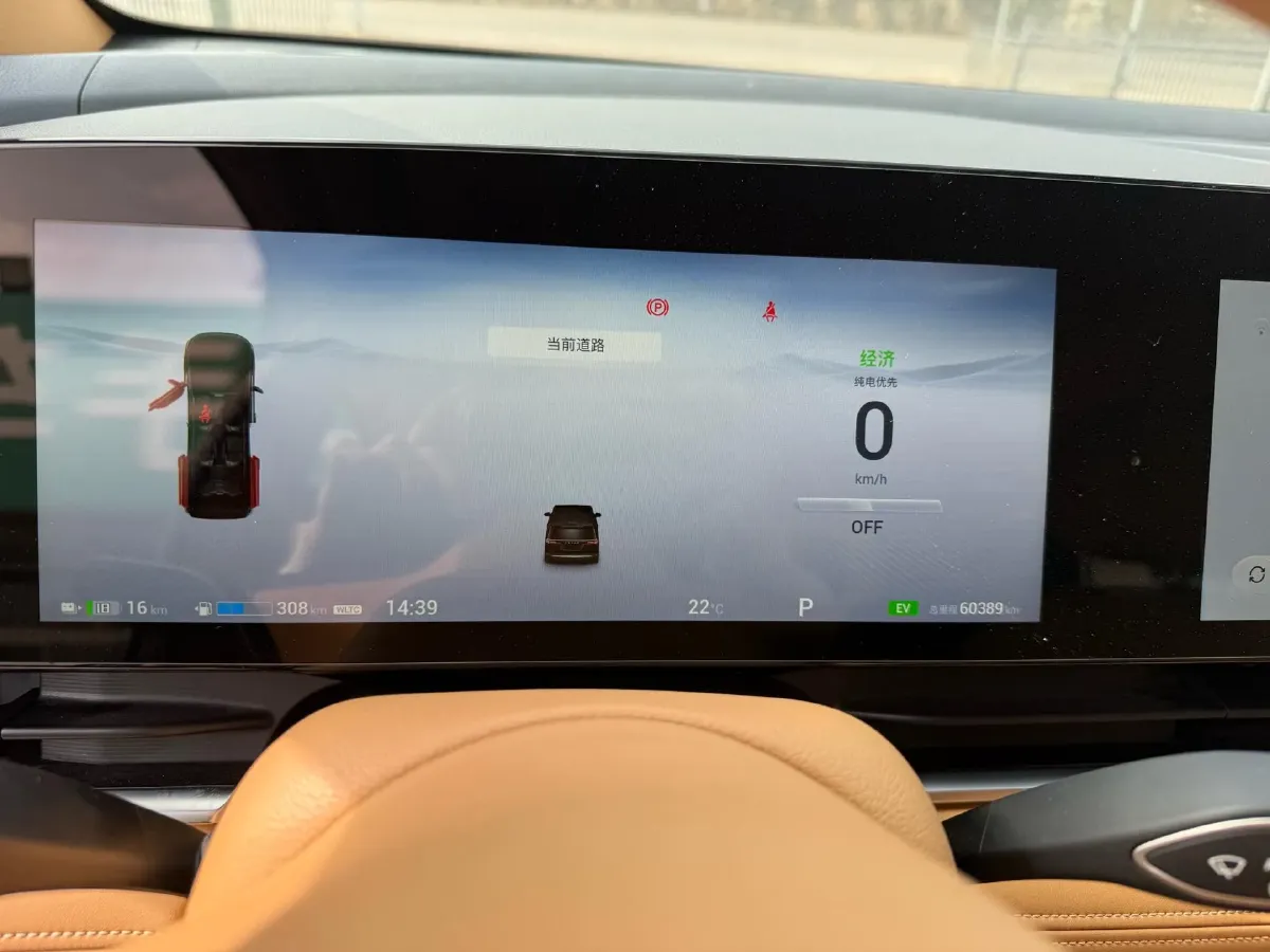 2022 Voyah Dream 1.5T 136HP L4 PHEV 25.57KWH,autocango,china used car exporter,china ev exporter,chinese used car exporter,chinese used ev exporter