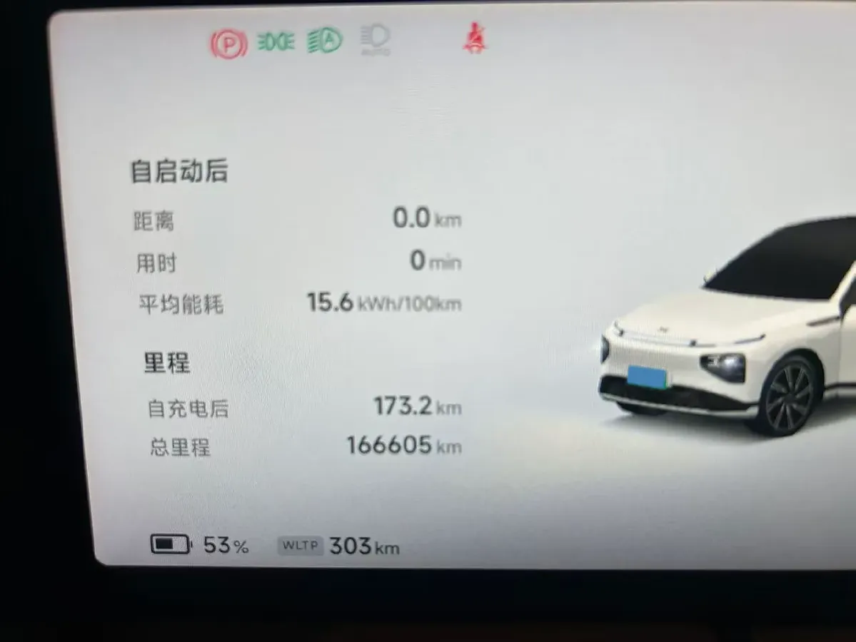 2024 Xpeng G9 BEV 98KWH,autocango,china used car exporter,china ev exporter,chinese used car exporter,chinese used ev exporter