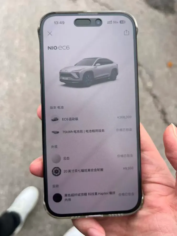 2020 NIO EC6 BEV 70KWH,autocango,china used car exporter,china ev exporter,chinese used car exporter,chinese used ev exporter