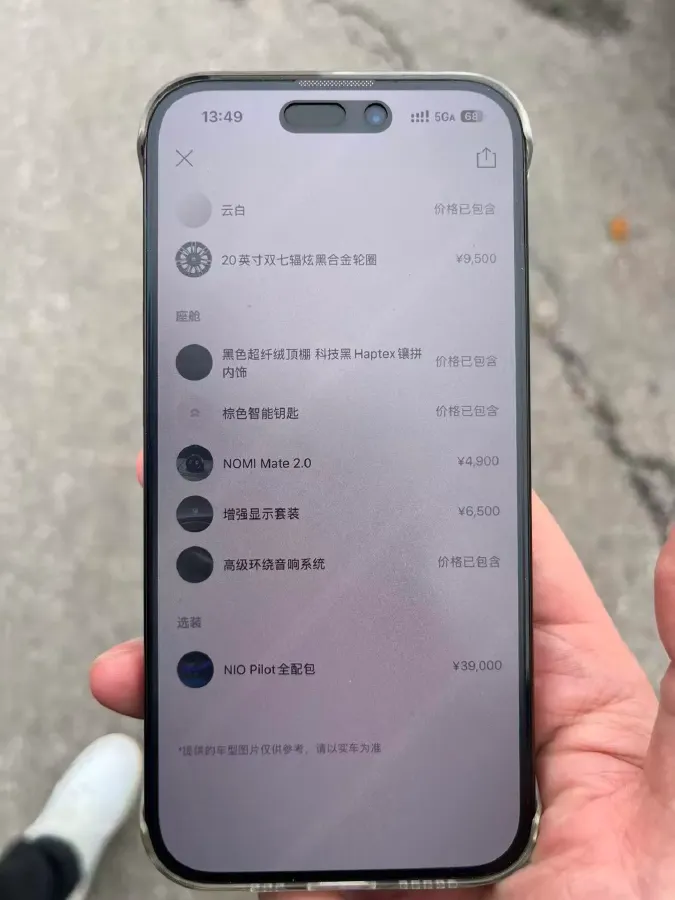 2020 NIO EC6 BEV 70KWH,autocango,china used car exporter,china ev exporter,chinese used car exporter,chinese used ev exporter