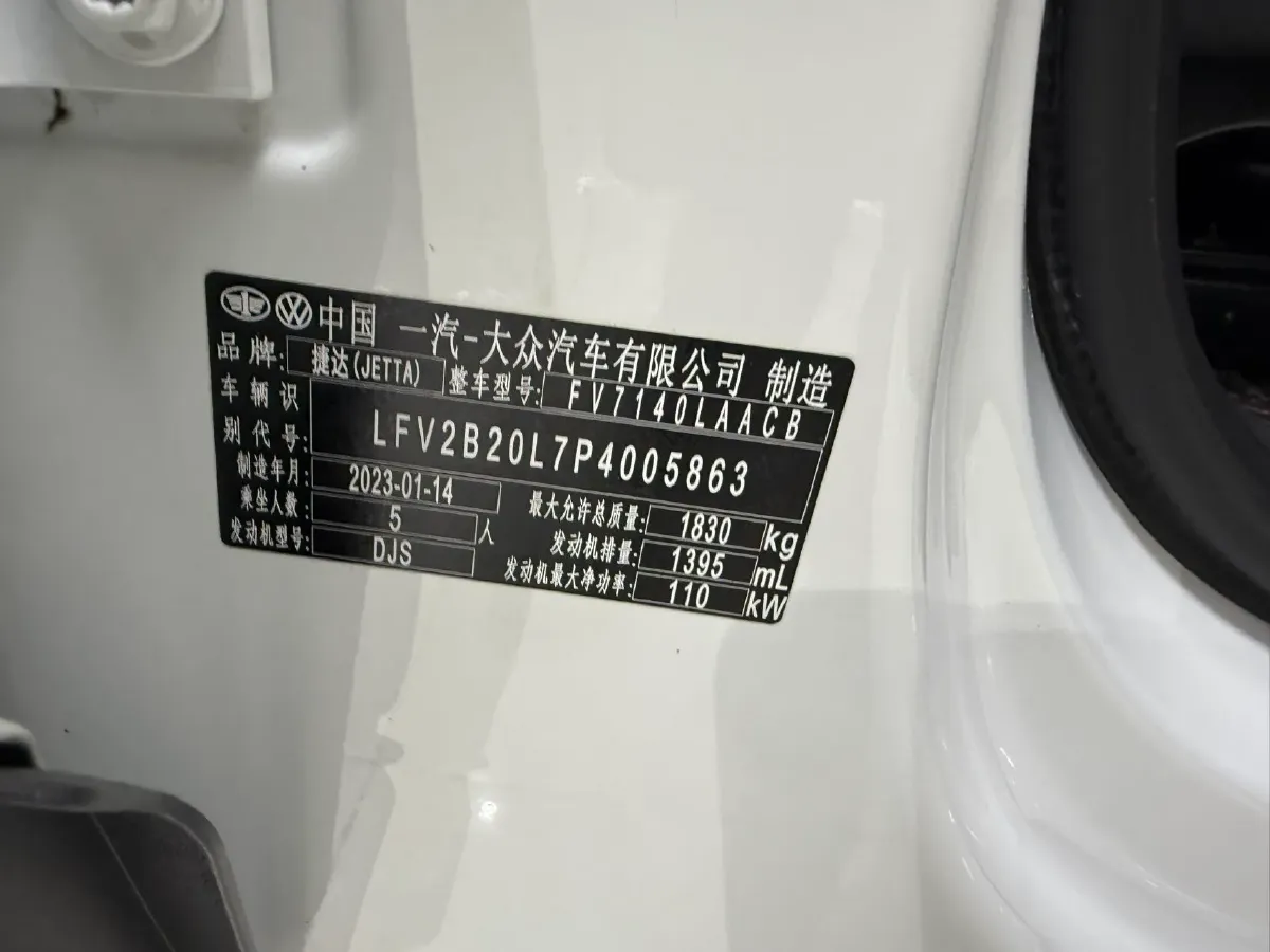 2022 Jetta VS5 1.4T 150HP L4 6AT,autocango,china used car exporter,china ev exporter,chinese used car exporter,chinese used ev exporter