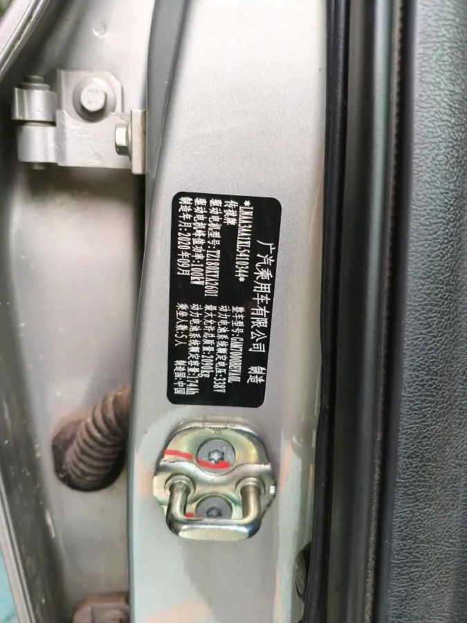 2020 Aion S BEV 58.8KWH,autocango,china used car exporter,china ev exporter,chinese used car exporter,chinese used ev exporter