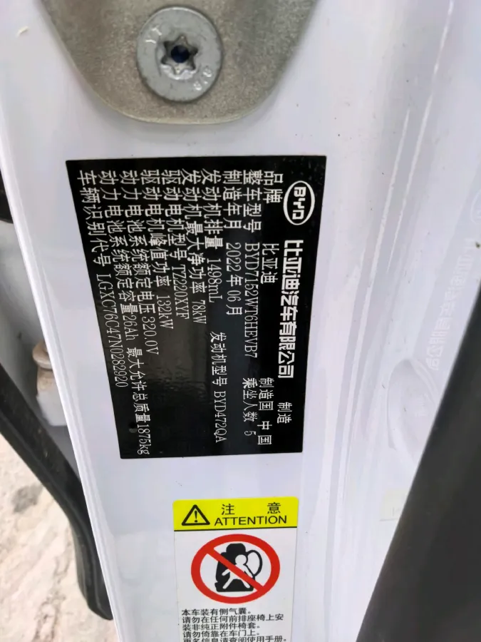 2021 Haval F7 1.5T 169HP L4 7DCT,autocango,china used car exporter,china ev exporter,chinese used car exporter,chinese used ev exporter