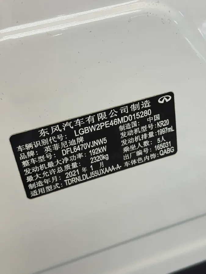 2020 Infiniti QX50 2.0T 261HP L4 CVT,autocango,china used car exporter,china ev exporter,chinese used car exporter,chinese used ev exporter