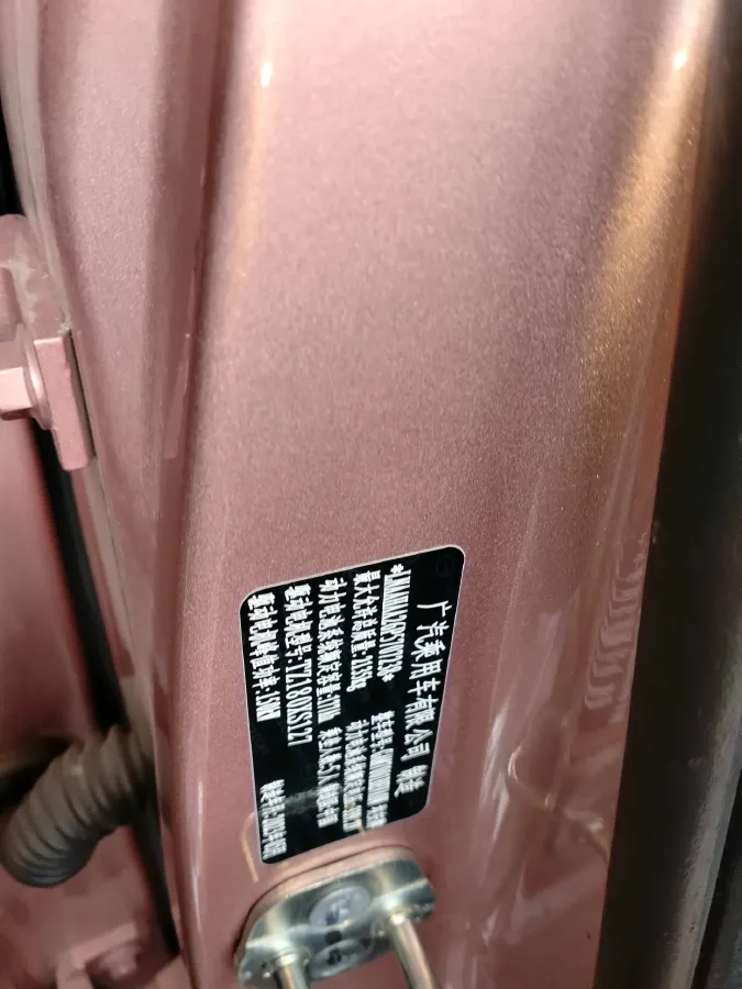 2023 Aion S Plus BEV 59.4KWH,autocango,china used car exporter,china ev exporter,chinese used car exporter,chinese used ev exporter