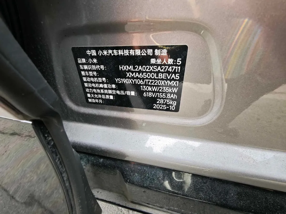 2025 MI YU7 BEV,autocango,china used car exporter,china ev exporter,chinese used car exporter,chinese used ev exporter