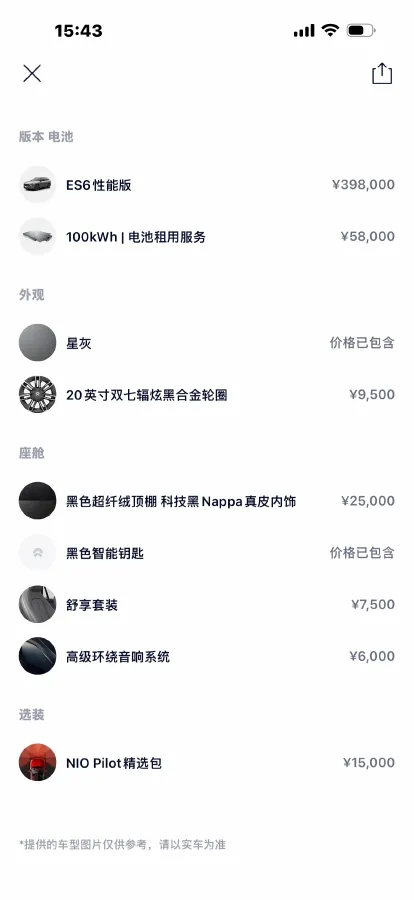 2020 NIO ES6 BEV 100KWH,autocango,china used car exporter,china ev exporter,chinese used car exporter,chinese used ev exporter