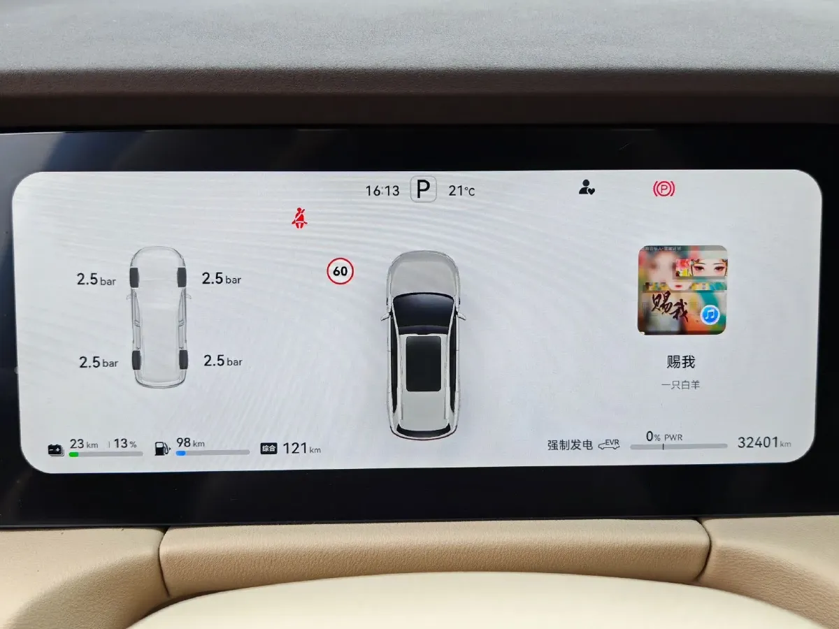 2024 AITO AITO M7 1.5T 152HP L4 REEV 40KWH,autocango,china used car exporter,china ev exporter,chinese used car exporter,chinese used ev exporter