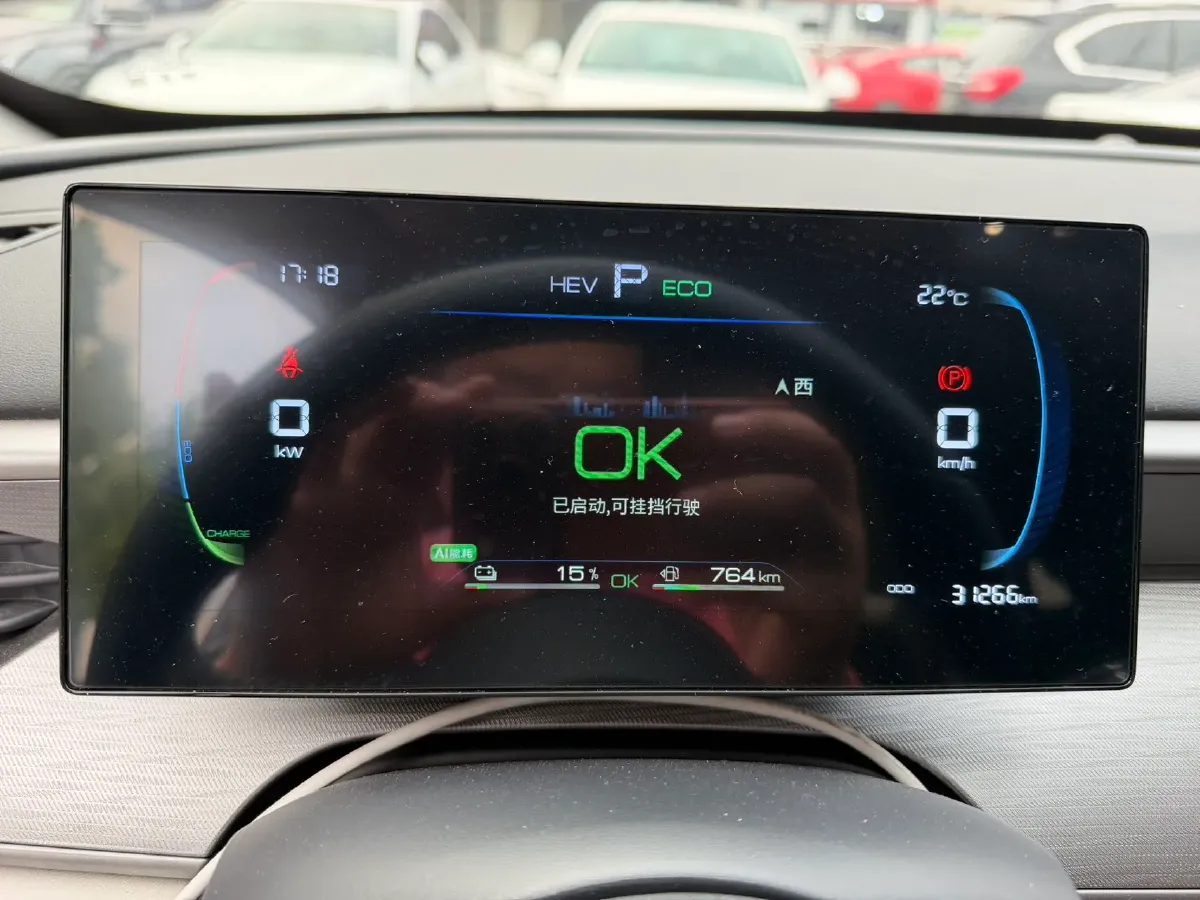 2025 BYD Seal05 DM-i 1.5L 101HP L4 E-CVT PHEV 7.68KWH,autocango,china used car exporter,china ev exporter,chinese used car exporter,chinese used ev exporter