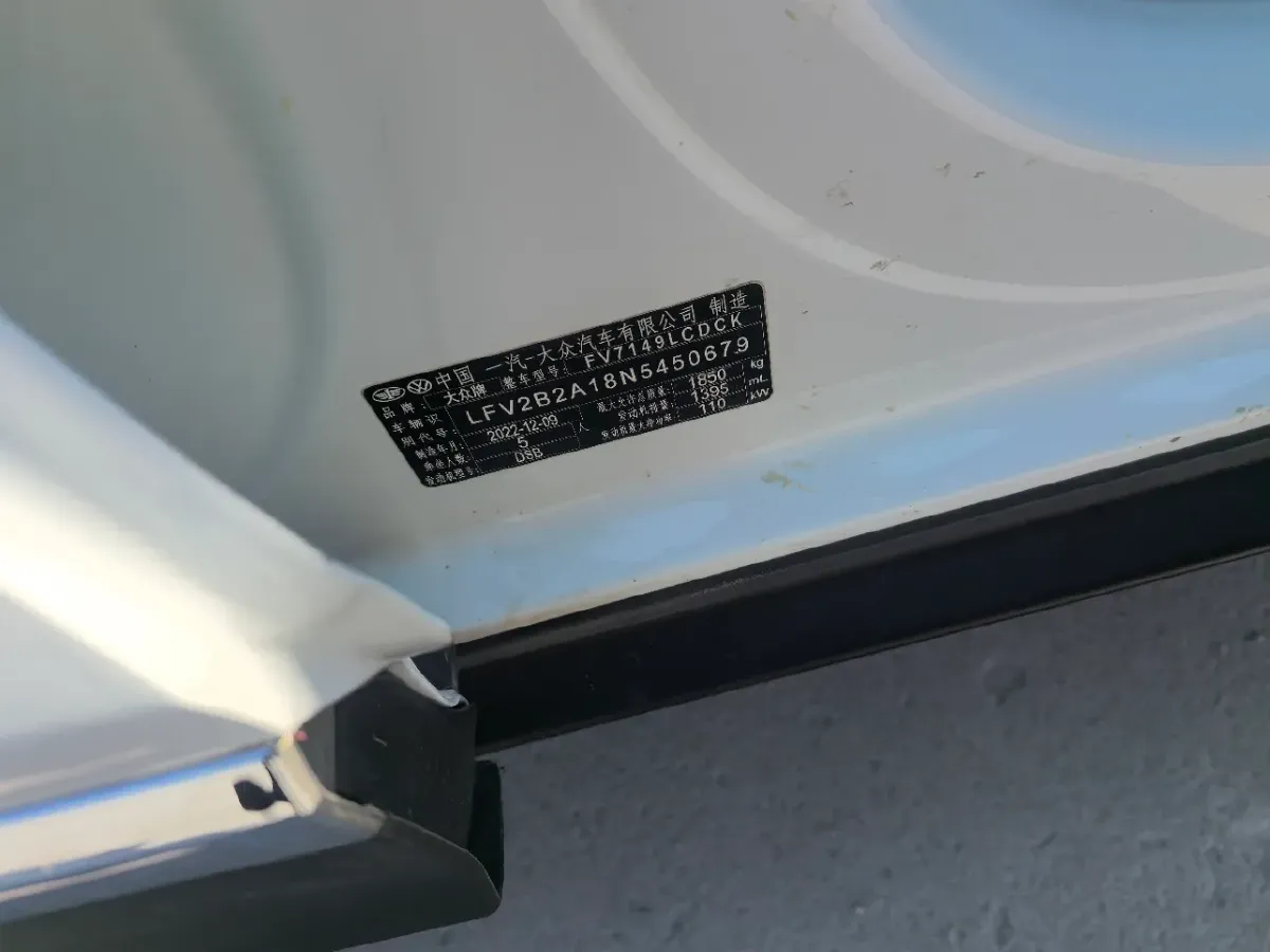 2022 Volkswagen T-Roc 1.4T 150HP L4 7DCT,autocango,china used car exporter,china ev exporter,chinese used car exporter,chinese used ev exporter