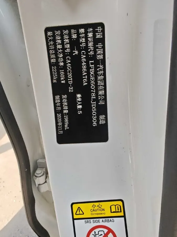 2020 Bestune T99 2.0T 224HP L4 6AT,autocango,china used car exporter,china ev exporter,chinese used car exporter,chinese used ev exporter