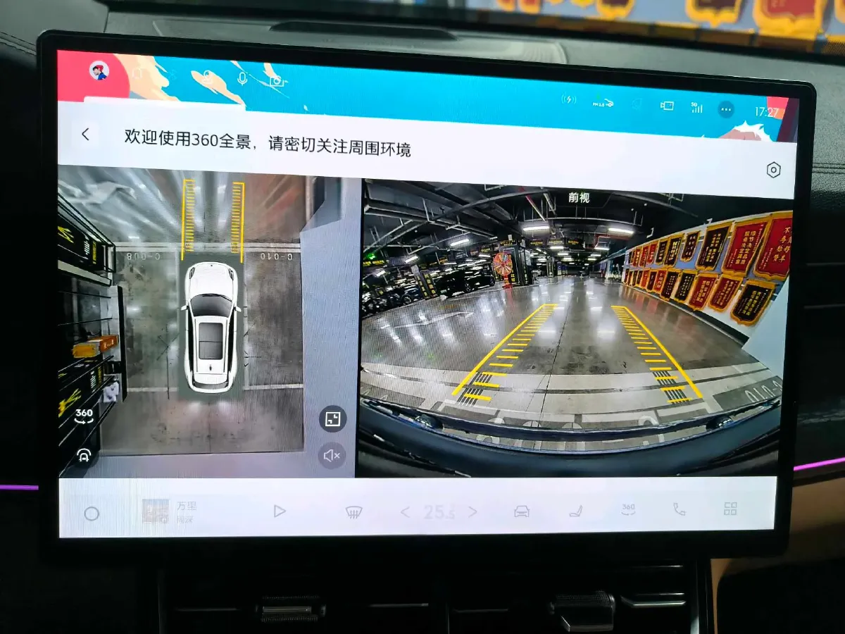 2026 LYNK&CO 09 2.0T 254HP L4 8AT,autocango,china used car exporter,china ev exporter,chinese used car exporter,chinese used ev exporter