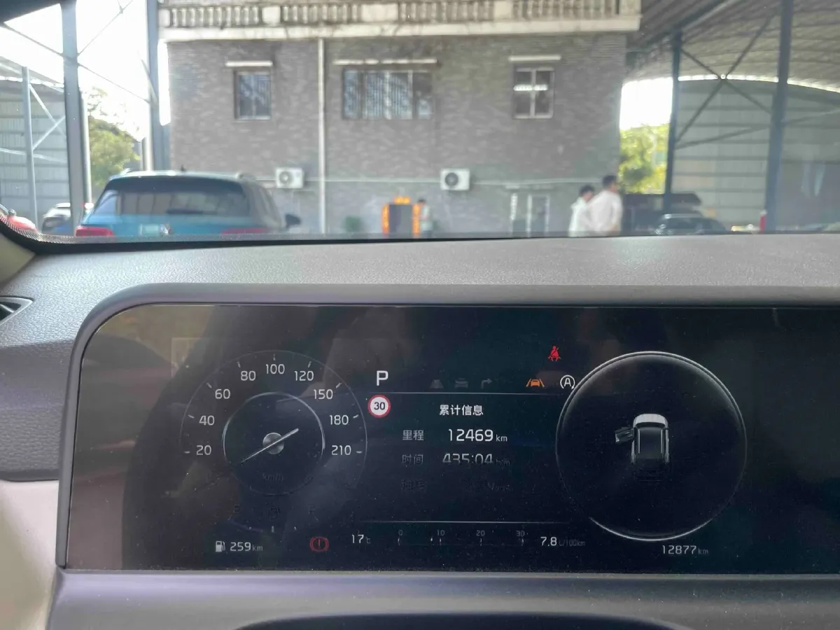 2023 Kia Seltos 1.5L 115HP L4 CVT,autocango,china used car exporter,china ev exporter,chinese used car exporter,chinese used ev exporter