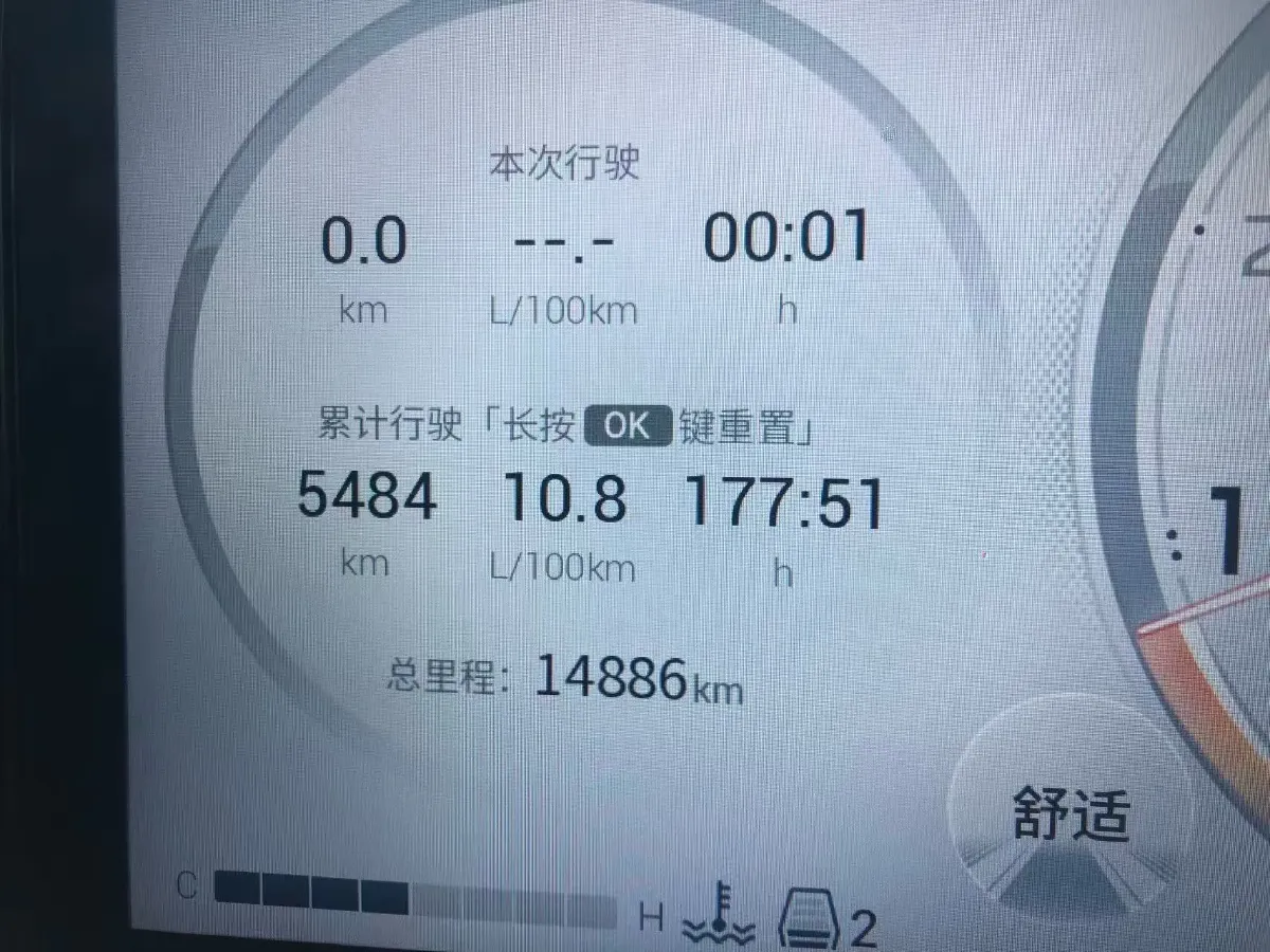 2023 GAC Trumpchi M8 2.0T 252HP L4 8AT,autocango,china used car exporter,china ev exporter,chinese used car exporter,chinese used ev exporter