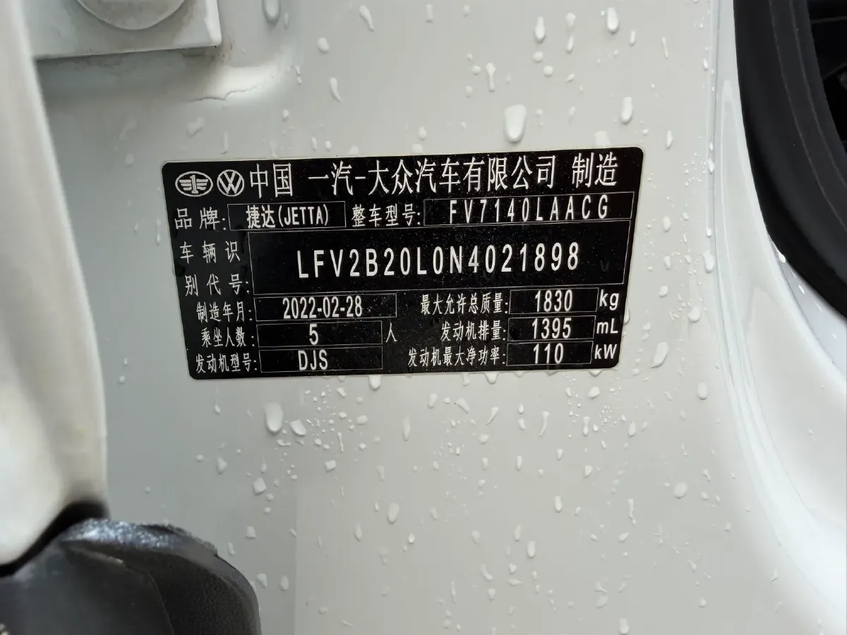 2022 Jetta VS5 1.4T 150HP L4 6AT,autocango,china used car exporter,china ev exporter,chinese used car exporter,chinese used ev exporter