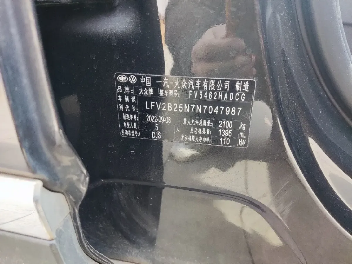 2023 Volkswagen Tayron 1.4T 150HP L4 7DCT,autocango,china used car exporter,china ev exporter,chinese used car exporter,chinese used ev exporter