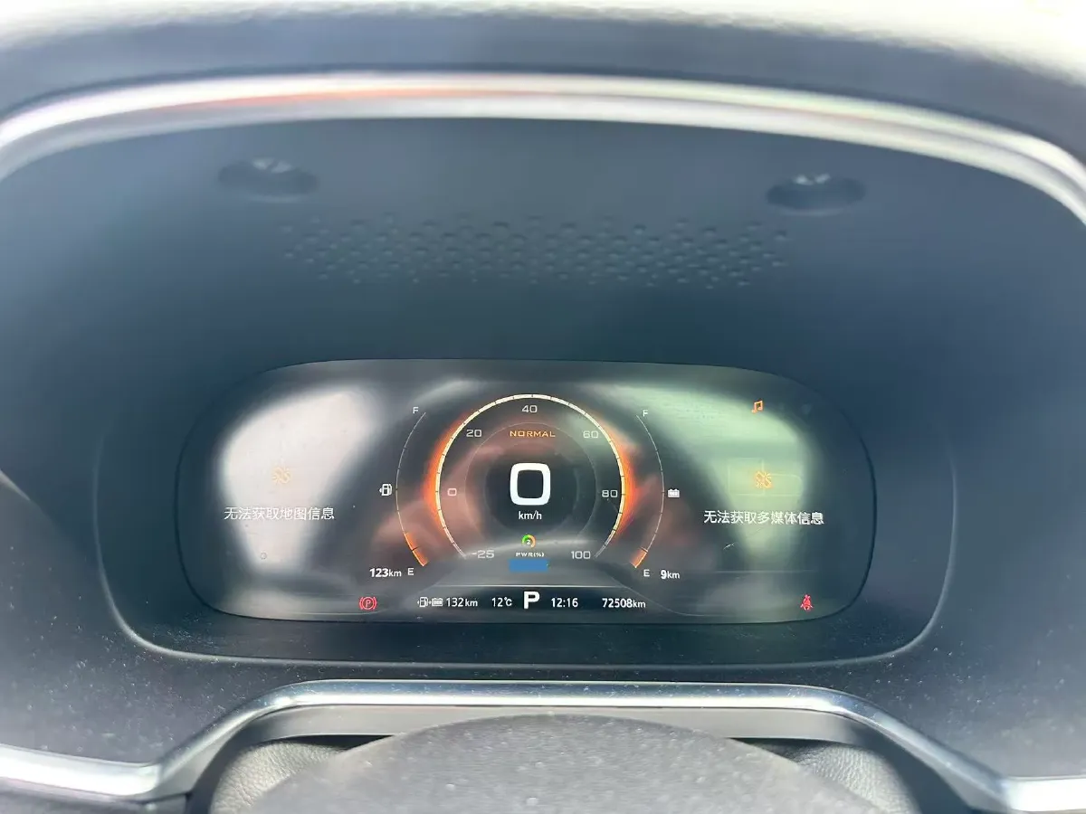 2017 Roewe RX5 1.5T 169HP L4 2AT PHEV 12KWH,autocango,china used car exporter,china ev exporter,chinese used car exporter,chinese used ev exporter