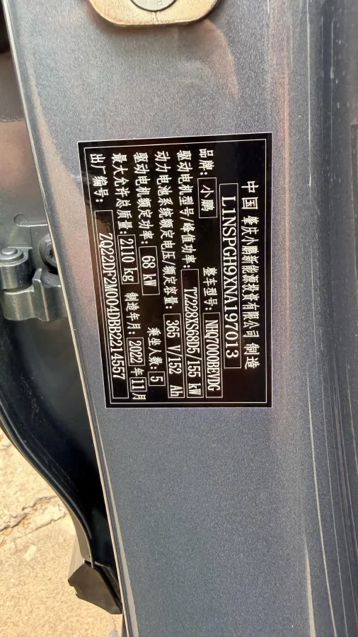 2022 Chevrolet Menlo BEV 61.1KWH,autocango,china used car exporter,china ev exporter,chinese used car exporter,chinese used ev exporter