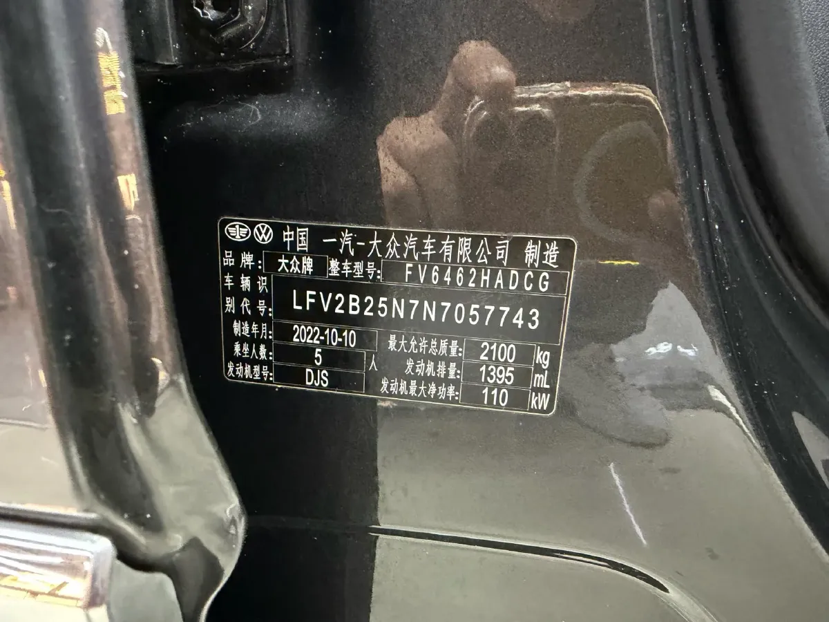 2023 Volkswagen Tayron 1.4T 150HP L4 7DCT,autocango,china used car exporter,china ev exporter,chinese used car exporter,chinese used ev exporter