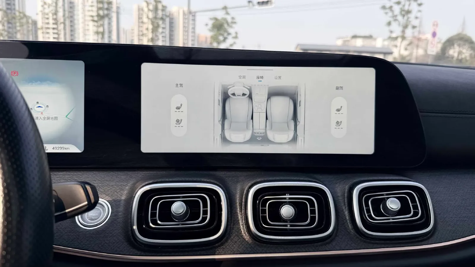 2023 Chery Tiggo 9 2.0T 261HP L4 7DCT,autocango,china used car exporter,china ev exporter,chinese used car exporter,chinese used ev exporter