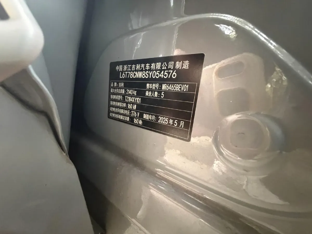 2024 Great Wall Poer 2.4T 186HP L4 9AT,autocango,china used car exporter,china ev exporter,chinese used car exporter,chinese used ev exporter