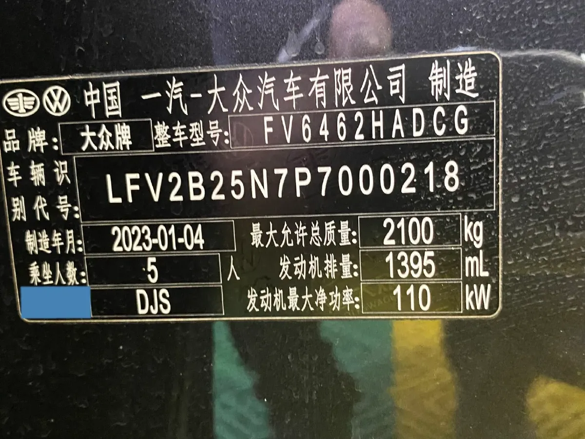 2023 Volkswagen Tayron 1.4T 150HP L4 7DCT,autocango,china used car exporter,china ev exporter,chinese used car exporter,chinese used ev exporter