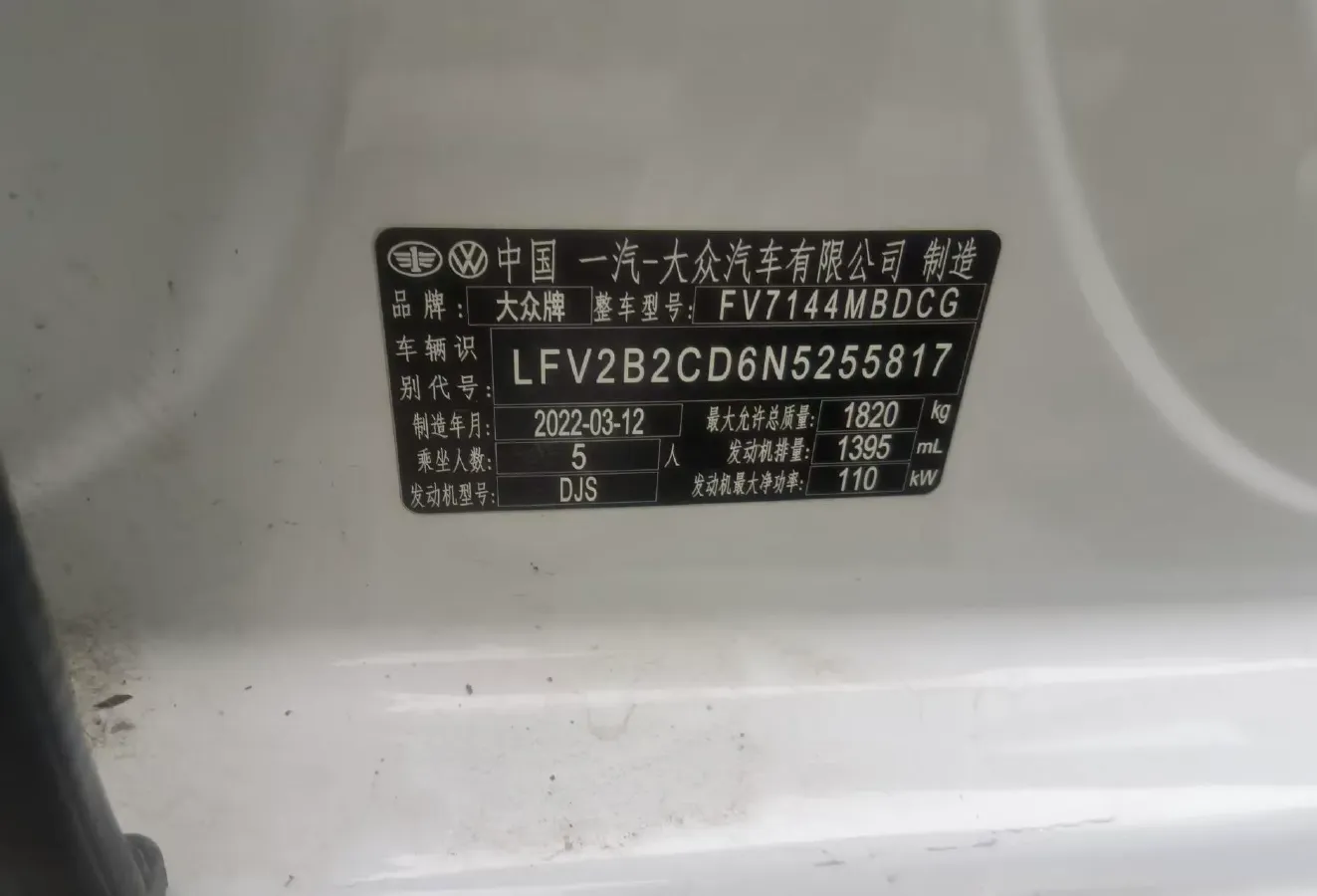 2023 Volkswagen Golf 1.4T 150HP L4 7DCT,autocango,china used car exporter,china ev exporter,chinese used car exporter,chinese used ev exporter