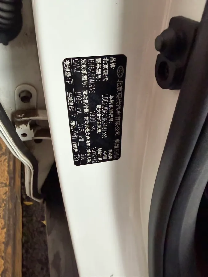 2021 Hyundai ix35 2.0L 160HP L4 6AT,autocango,china used car exporter,china ev exporter,chinese used car exporter,chinese used ev exporter