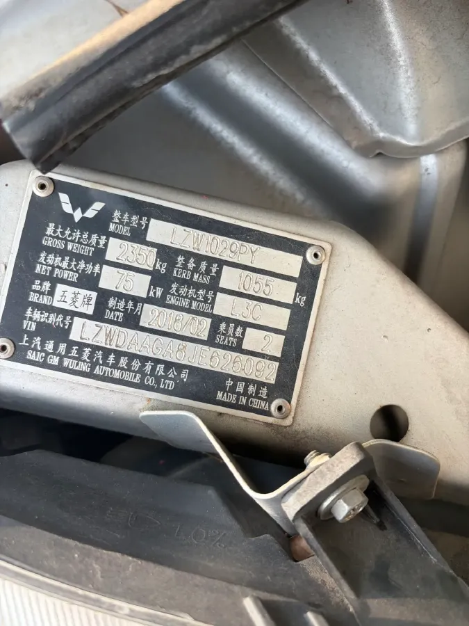 2016 WuLing ZhiGuang Mini Truck 1.2L 82HP L4 5MT,autocango,china used car exporter,china ev exporter,chinese used car exporter,chinese used ev exporter