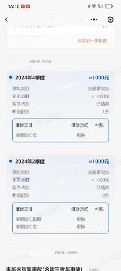 2023 Aion S Plus BEV 59.4KWH,autocango,china used car exporter,china ev exporter,chinese used car exporter,chinese used ev exporter