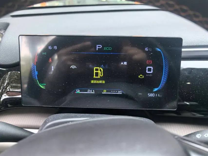 2022 Ruichi Auto EC31 BEV 41.932KWH,autocango,china used car exporter,china ev exporter,chinese used car exporter,chinese used ev exporter