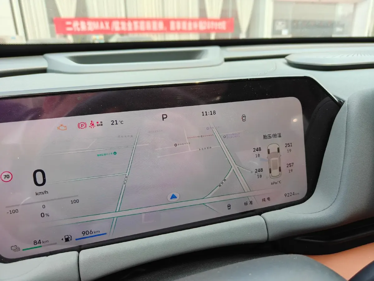 2025 Haval Fierce Dragon MAX 1.5L 116HP L4 2DHT PHEV,autocango,china used car exporter,china ev exporter,chinese used car exporter,chinese used ev exporter