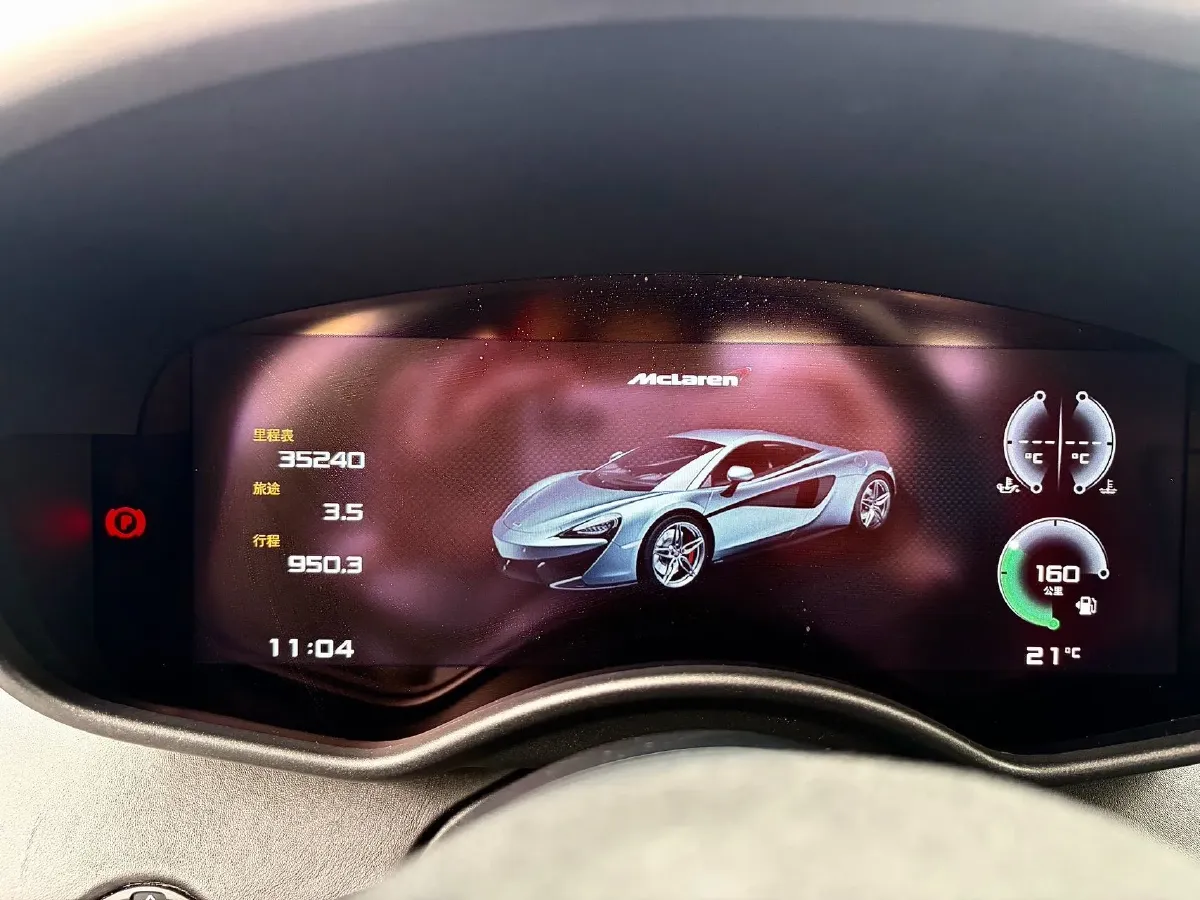 2015 McLaren 570 3.8T 570HP V8 7DCT,autocango,china used car exporter,china ev exporter,chinese used car exporter,chinese used ev exporter