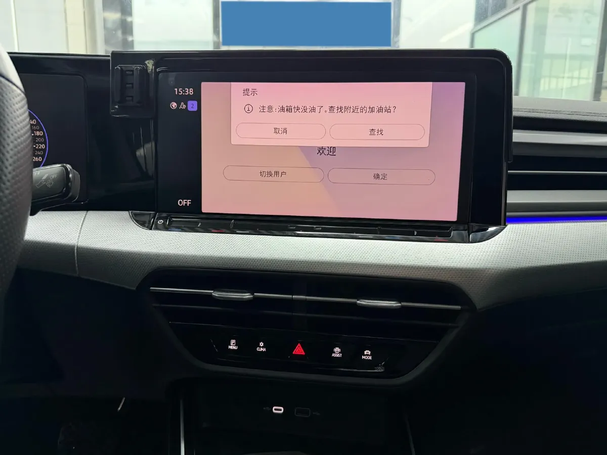 2022 Exceed TXL 2.0T 261HP L4 7DCT,autocango,china used car exporter,china ev exporter,chinese used car exporter,chinese used ev exporter