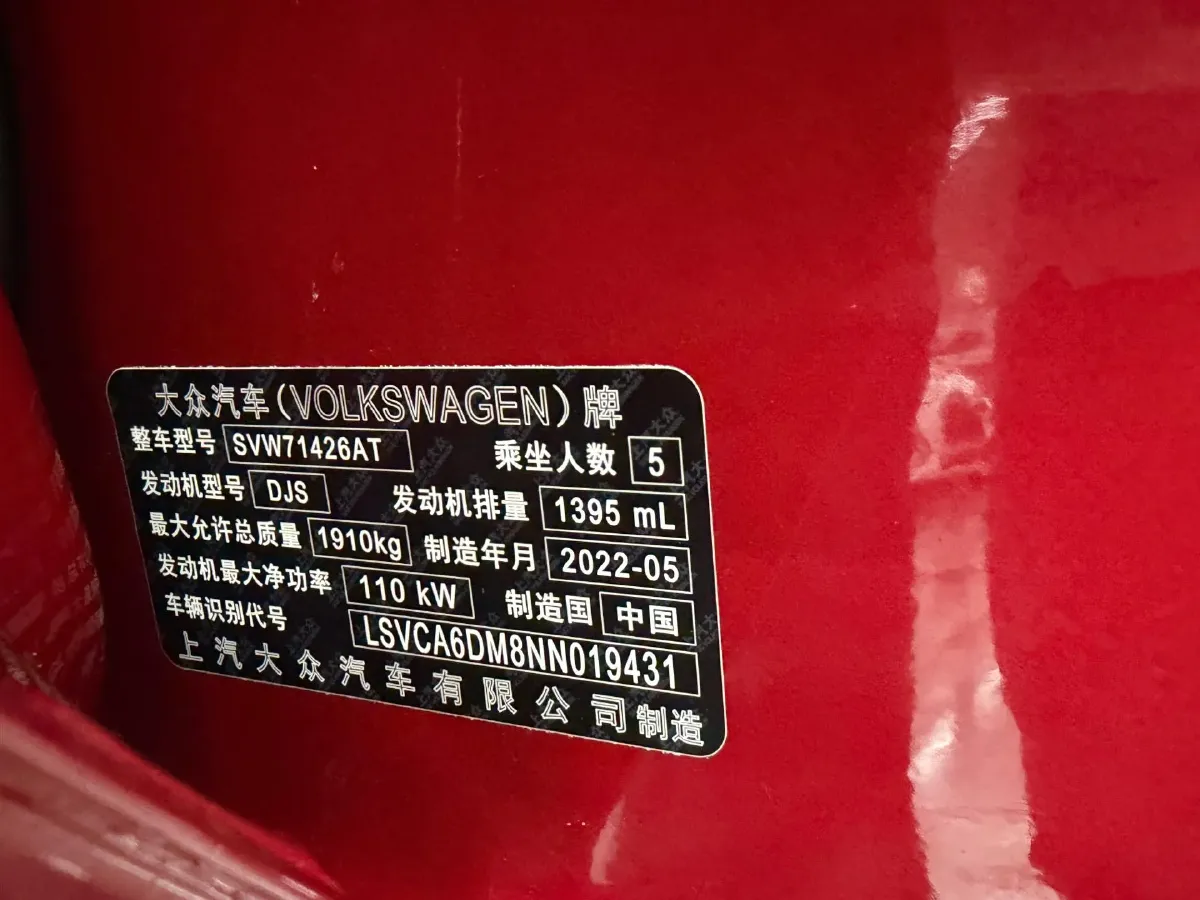 2022 Exceed TXL 2.0T 261HP L4 7DCT,autocango,china used car exporter,china ev exporter,chinese used car exporter,chinese used ev exporter