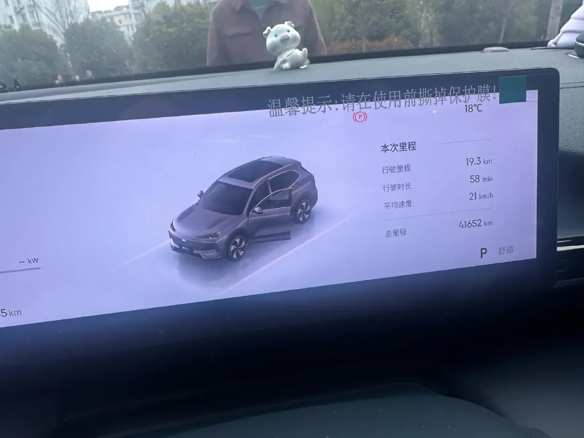 2024 LanDian E5 1.5L 110HP L4 E-CVT PHEV 17.52KWH,autocango,china used car exporter,china ev exporter,chinese used car exporter,chinese used ev exporter