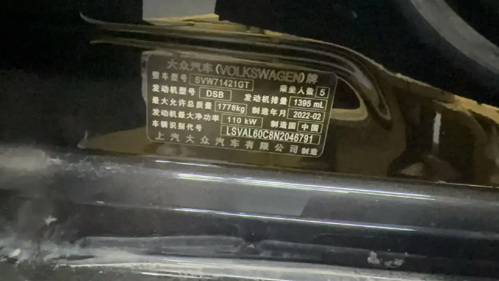 2022 Volkswagen T-Roc 1.4T 150HP L4 7DCT,autocango,china used car exporter,china ev exporter,chinese used car exporter,chinese used ev exporter