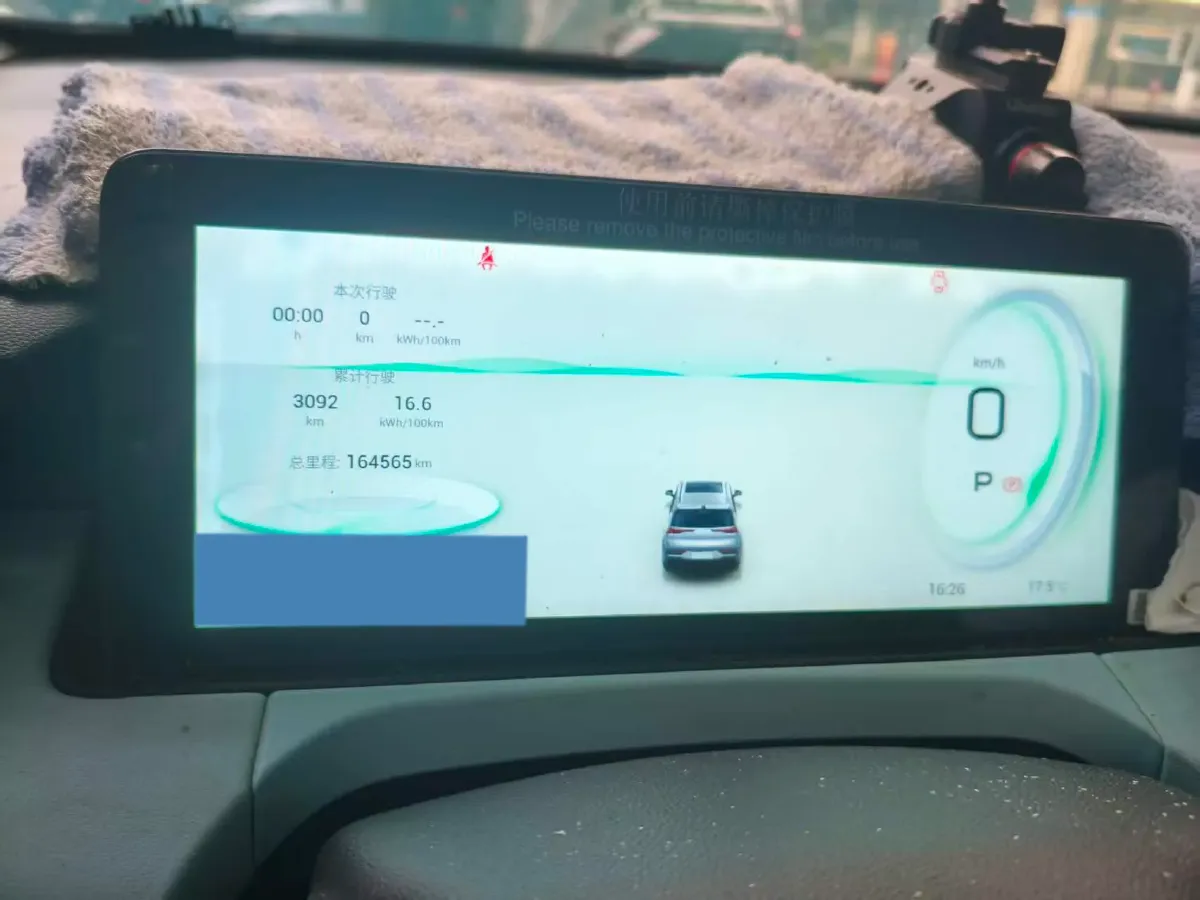 2021 Aion Y BEV 63.98KWH,autocango,china used car exporter,china ev exporter,chinese used car exporter,chinese used ev exporter