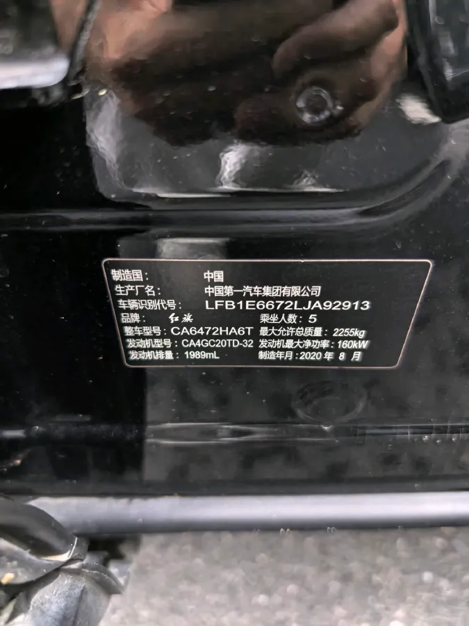 2019 HongQi HS5 2.0T 224HP L4 6AT,autocango,china used car exporter,china ev exporter,chinese used car exporter,chinese used ev exporter