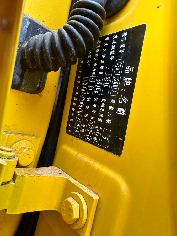 2021 MG 5 1.5L 120HP L4 CVT,autocango,china used car exporter,china ev exporter,chinese used car exporter,chinese used ev exporter