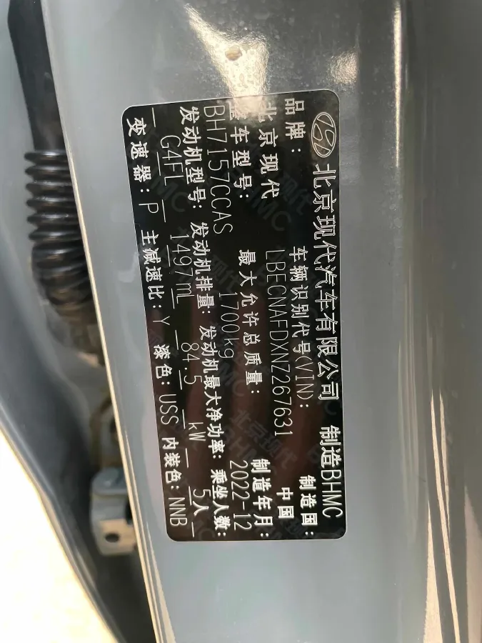 2022 Hyundai Elantra 1.5L 115HP L4 CVT,autocango,china used car exporter,china ev exporter,chinese used car exporter,chinese used ev exporter