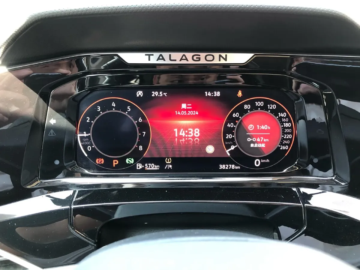 2023 Volkswagen Talagon 2.0T 220HP L4 7DCT,autocango,china used car exporter,china ev exporter,chinese used car exporter,chinese used ev exporter