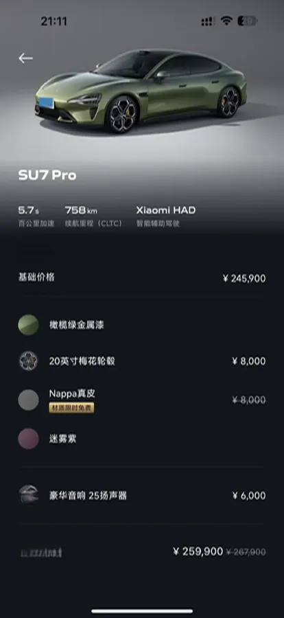 2024 MI SU7 BEV 94.3KWH,autocango,china used car exporter,china ev exporter,chinese used car exporter,chinese used ev exporter