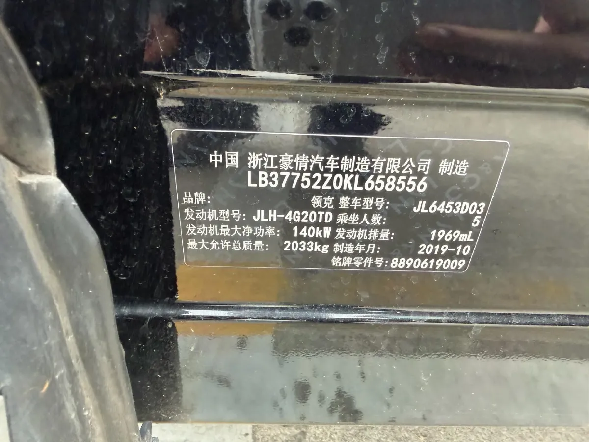 2019 Renault Kadjar 2.0L 154HP L4 CVT,autocango,china used car exporter,china ev exporter,chinese used car exporter,chinese used ev exporter