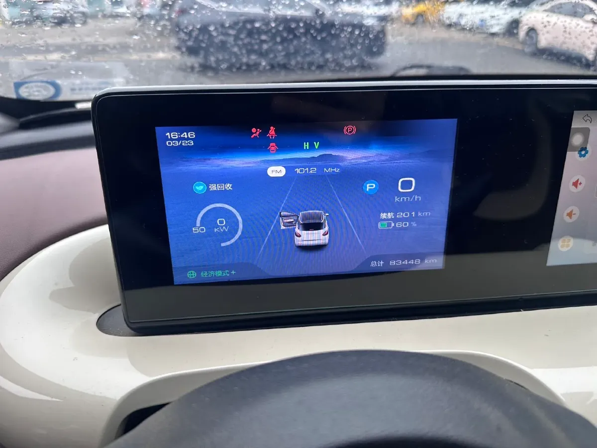 2023 WuLing BinGuo BEV 31.9KWH,autocango,china used car exporter,china ev exporter,chinese used car exporter,chinese used ev exporter