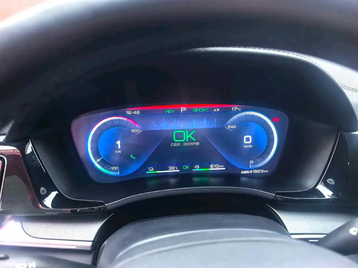 2022 Ford Mondeo 2.0T 238HP L4 8AT,autocango,china used car exporter,china ev exporter,chinese used car exporter,chinese used ev exporter