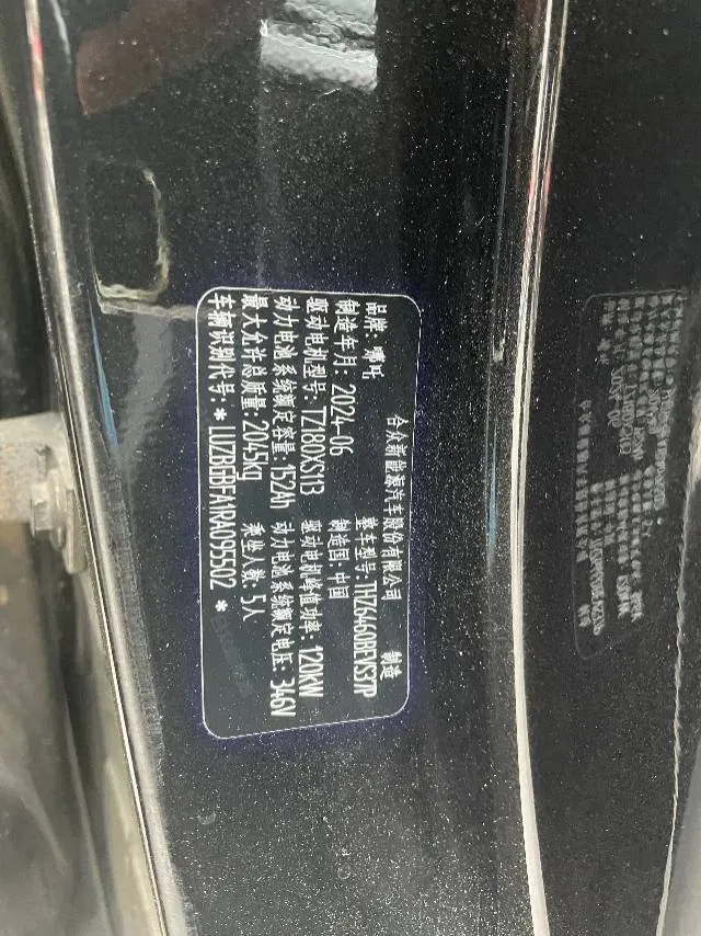 2024 Neta X BEV,autocango,china used car exporter,china ev exporter,chinese used car exporter,chinese used ev exporter